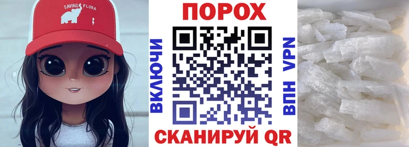 Amphetamine Premium  Гремячинск 