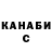 ГАШ Cannabis AZI BAKER