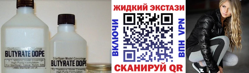 продажа наркотиков  кракен зеркало  Бутират оксана  Гремячинск 