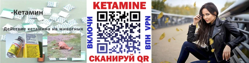 ссылка на мегу как зайти  Гремячинск  Кетамин VHQ 