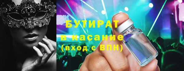 кокаин VHQ Балабаново