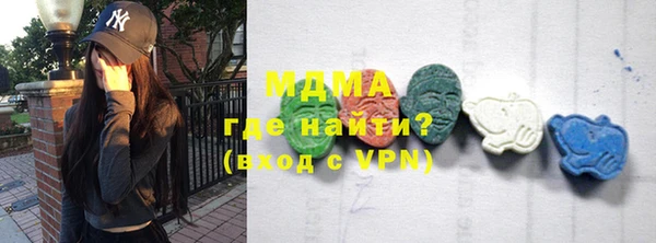 стаф Балахна
