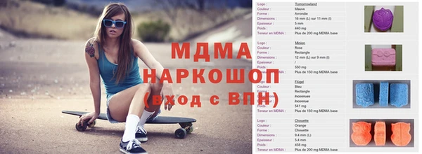 кокаин VHQ Балабаново