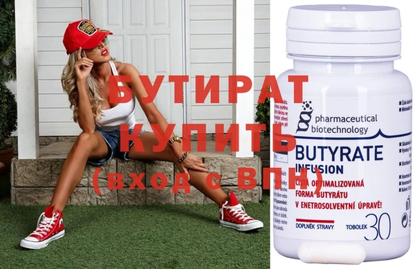 мефедрон мука Пестово