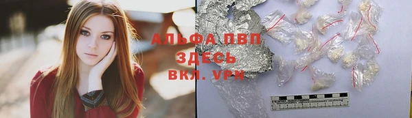 кокаин VHQ Балабаново