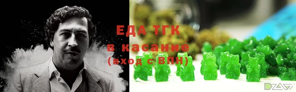 стаф Балахна