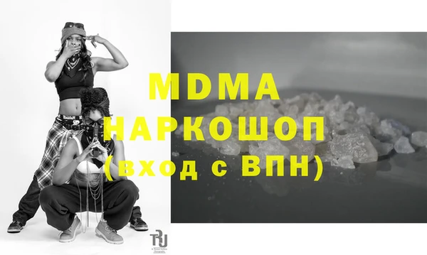 мефедрон мука Пестово