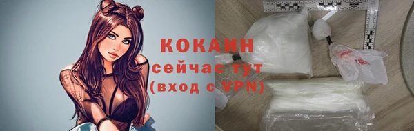кокаин VHQ Балабаново