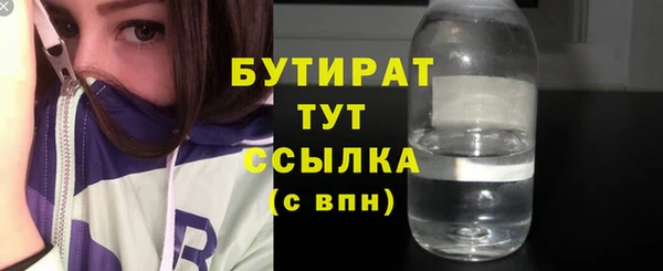 стаф Балахна