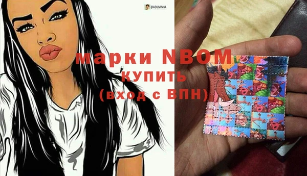 кокаин VHQ Балабаново