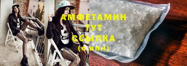 стаф Балахна