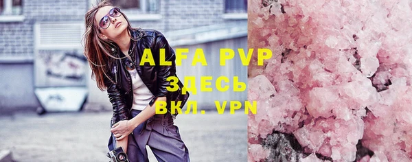 a pvp Баксан