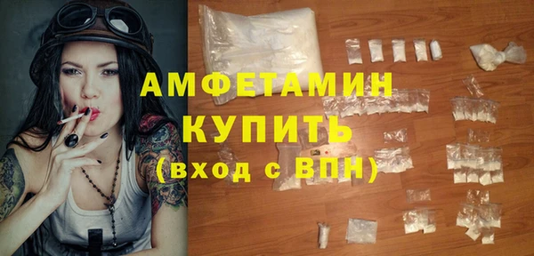 стаф Балахна