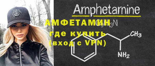 стаф Балахна