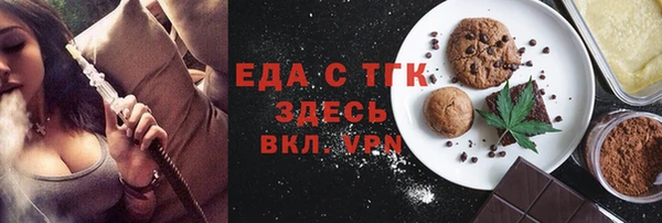 кокаин VHQ Балабаново