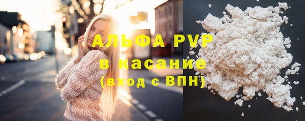 кокаин VHQ Балабаново