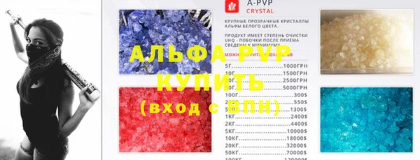 стаф Балахна