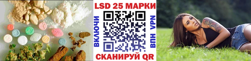 нарко площадка состав  Гремячинск  LSD-25 экстази ecstasy 