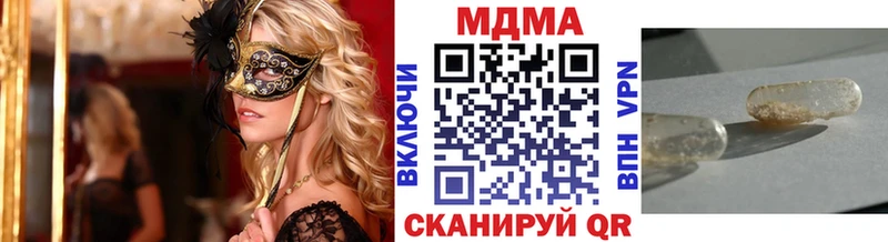 MDMA молли  даркнет состав  Гремячинск 