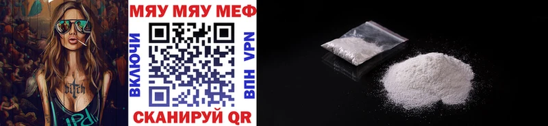 где купить наркоту Гремячинск Меф VHQ