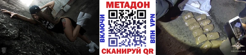 MEGA зеркало Гремячинск МЕТАДОН кристалл