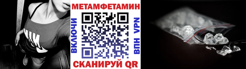 купить наркотики сайты  Гремячинск  Первитин Methamphetamine 
