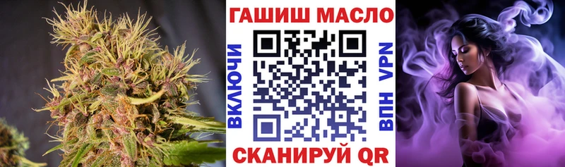 Дистиллят ТГК вейп Гремячинск