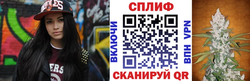 Канабис Bruce Banner кракен ссылки Гремячинск